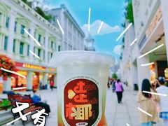 -放牛斑(中华城店)