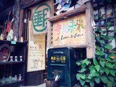 -三亚千古情