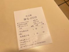 -玲又珑美食(盘福路店)