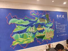 -贵凤凰贵州米粉(五道口店)