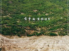 -白帝城·瞿塘峡景区