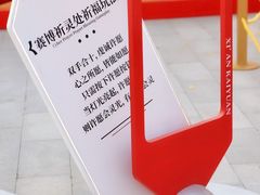 -开元商城(钟楼店)