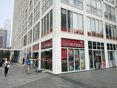 门面-继光香香鸡(东三环中路店)