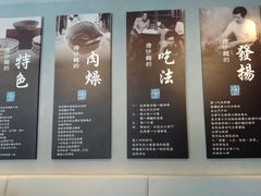 -度小月(百老汇美食街店)