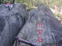 -黑龙潭风景区