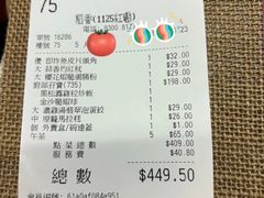-稻香(马头围道店)