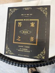 -杭州医巢医疗美容