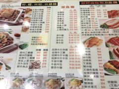 -源记茶餐厅(尖沙咀店)