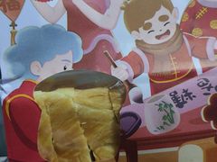 -爸爸糖吐司面包(大连高新锦辉商场店)