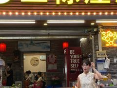 -三栋屋烧鸡