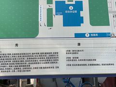 -上海市公安局交通警察总队车辆管理所三分所