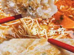 -鲁达面馆本帮风味(共康东路店)