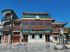 -北京前门大栅栏