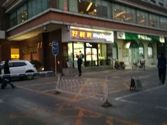 -好利来(宣武门店)