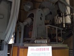 -紫金山天文台