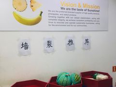 -Dole都乐水果直营