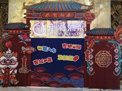 -御彩酒家(东风东路店)