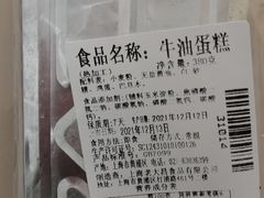 -老大昌(淮海中路店)