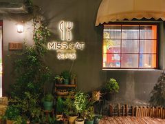 -IFIF 如果花園(宽厚里店)