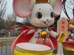 -武汉园博园(武汉自然博物馆)