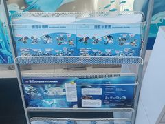 -蓬莱欧乐堡海洋极地世界