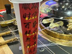 -梁山烤肉(平遥行者武松店)