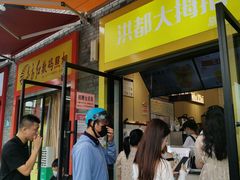 -洪都大拇指(洪都店)