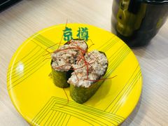 -京樽回転寿司(奥林匹克店)