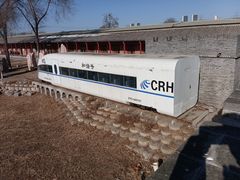 -河北村民俗体验园