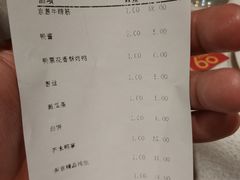 账单-便宜坊烤鸭店(甜水园店)