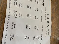 -徐嘉赫龙虾馆