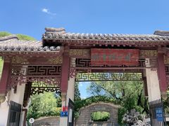 -团结湖公园