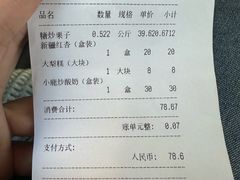 -梁子刨冰王&梁小糖(王顶堤店)