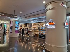 -皇庭广场(福华三路店)