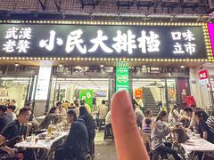 -小民大排档(马场角横路店)