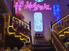 -民食香·腊排骨野生菌美食(木府店)