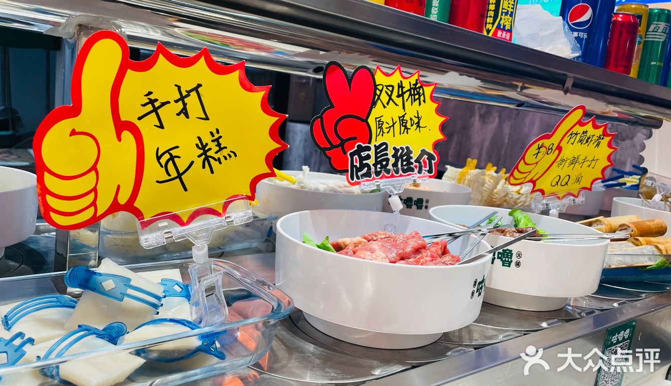 冬天啦！该吃小火锅啦！