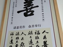 -素满香·素食自助餐(苏州·临顿路店)