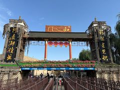 -镇北堡西部影城