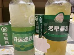 -海底捞火锅(泰安爱琴海店)