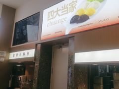 -船歌·鱼水饺青岛菜(国贸商城店)