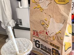-麦当劳(展览路店)