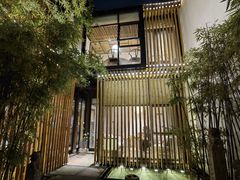 -竹里馆·淮扬菜·功夫茶(老门东店)