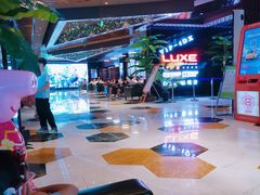 -环球国际影城(天鸿广场LUXE巨幕店)