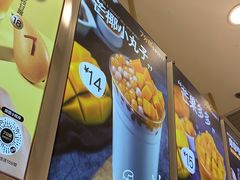 -7分甜(江宁万达店)