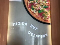 -必胜客(星兰宅急送店)