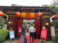 -木子山庄·安徽省老字号·中国炖锅宴