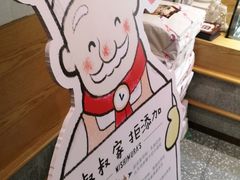 -西村叔叔的店·面包·甜品·蛋糕(牡丹园店)