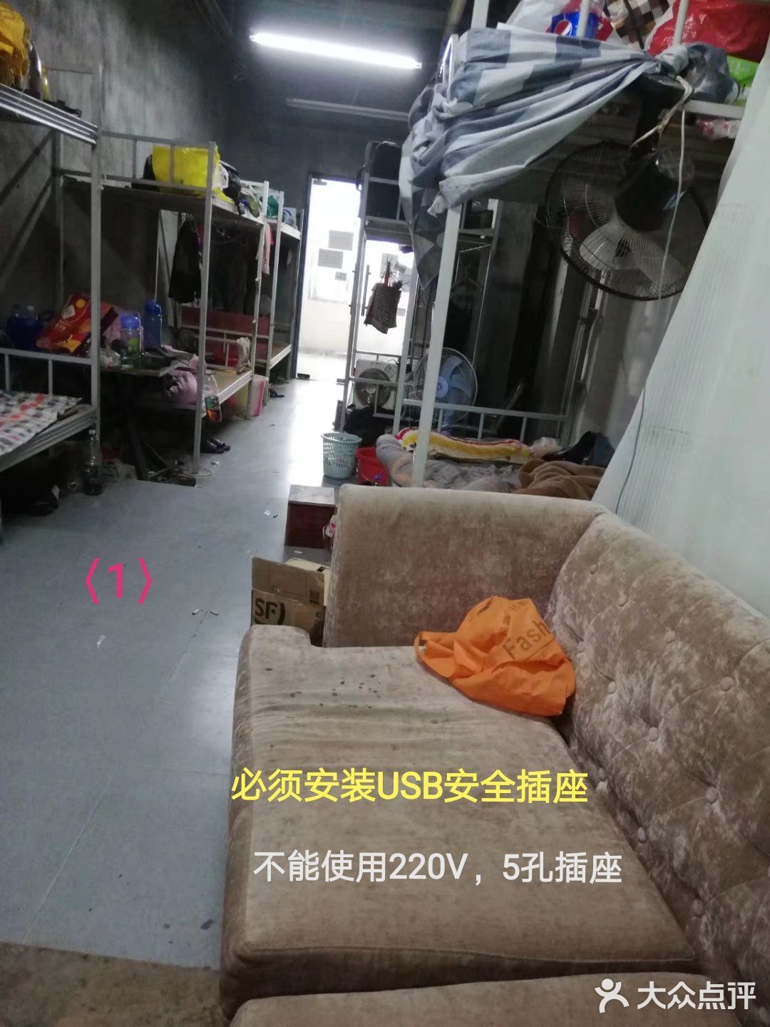 我给建筑工人宿舍，安装USB安全插座，床铺密密麻麻…