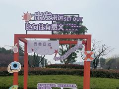 -艾山风景名胜区